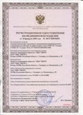 Скэнар официальный сайт - denasvertebra.ru ЧЭНС-01-Скэнар-М в Рязани купить