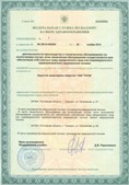 Скэнар официальный сайт - denasvertebra.ru ЧЭНС-Скэнар в Рязани купить